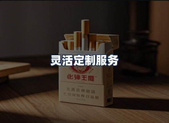 直发优势